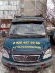 lomavto аватар